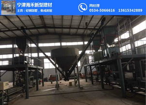 寧津鑫澤精工 專業制造包頭保溫模板設備與LS保溫模板設備，助力高效干果生產